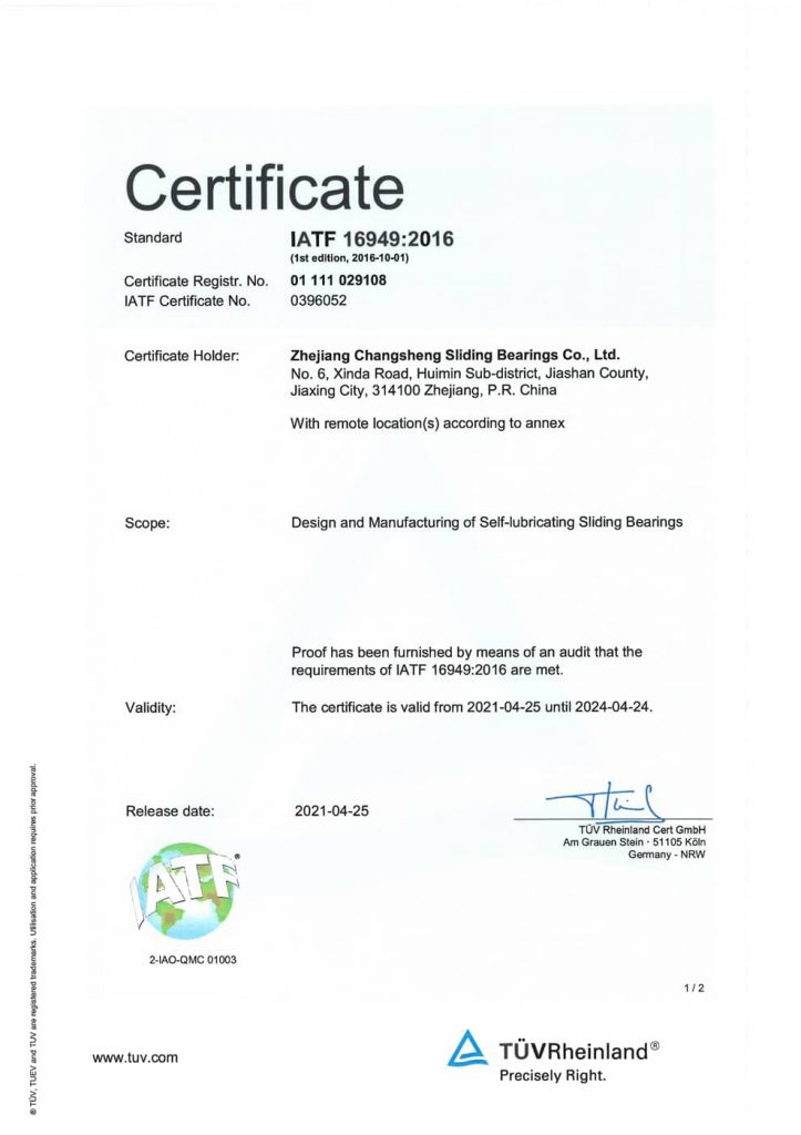 IATF 16949